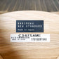 カリモクニュースタンダード KARIMOKU NEW STANDARD キャストールチェア CASTOR CHAIR ダイニングチェア PURE OAK 板座 スタッキング BIG-GAME A ◎