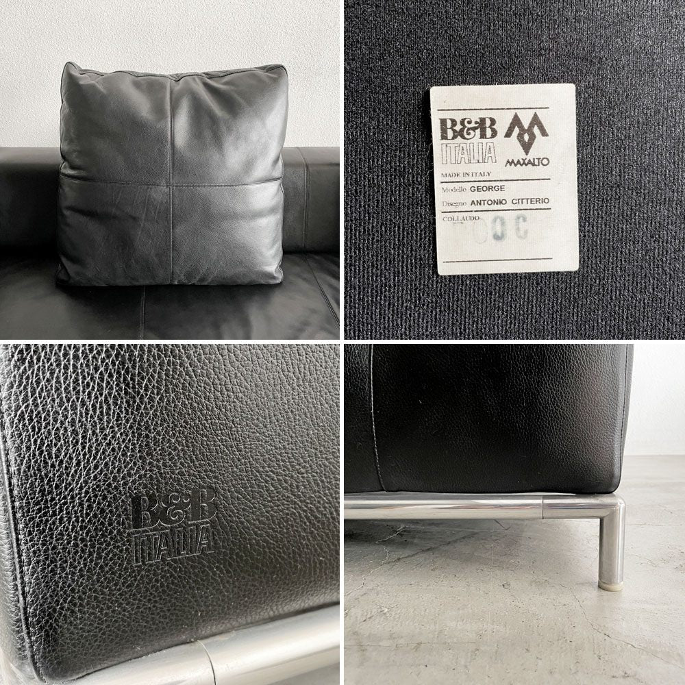 ビーアンドビー イタリア B&B Italia ジョージ George 3Pソファ W260cm 初代モデル 本革 レザー ブラック イタリアンモダン アントニオ・チッテリオ 〓