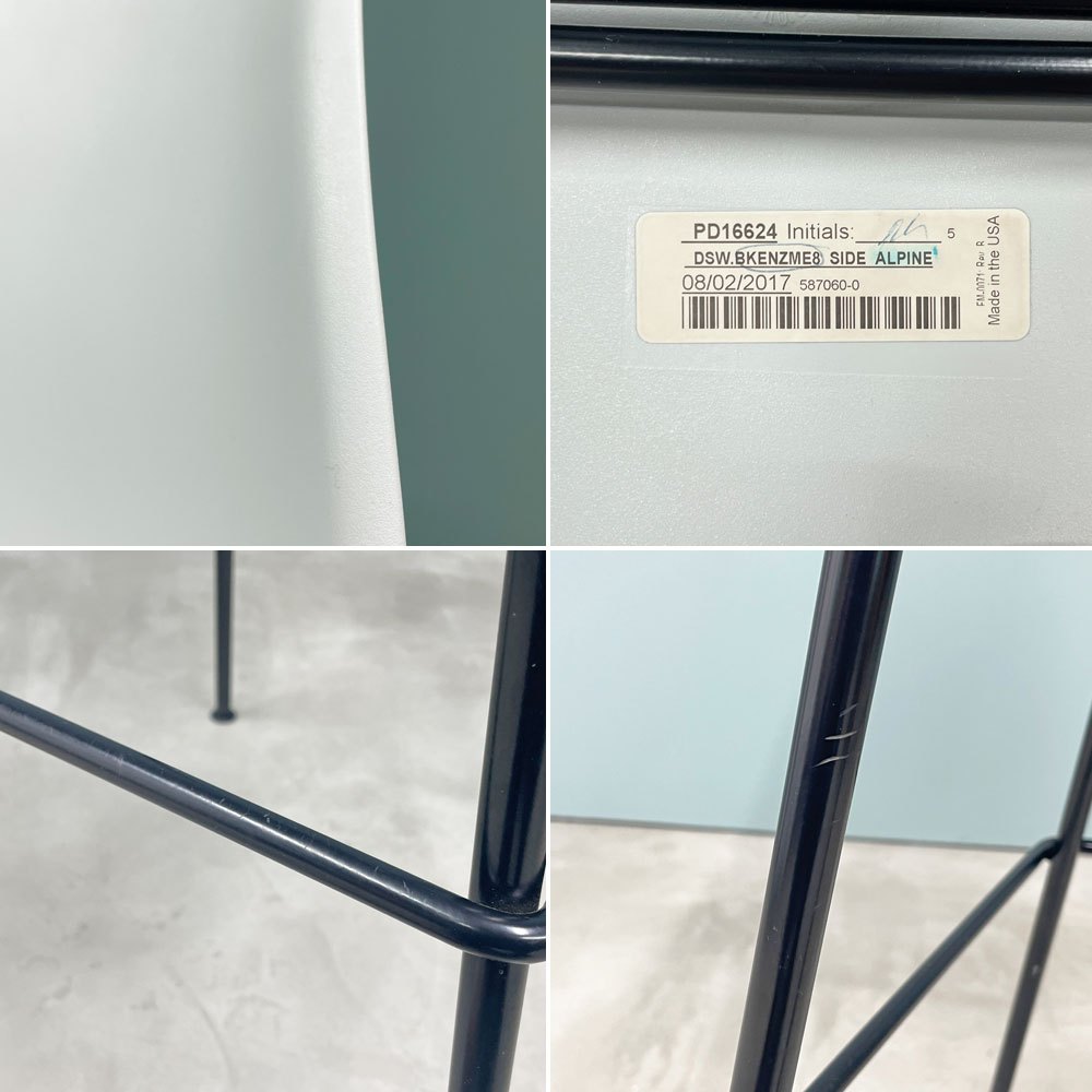 ハーマンミラー Herman Miller イームズ シェルスツール バーハイトスツール アルパイン H115.5cm ポリプロピレン製 イームズ ミッドセンチュリー ◎