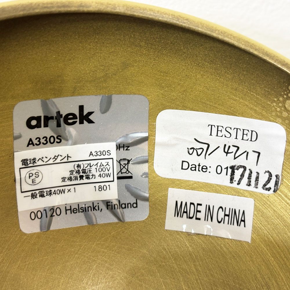 アルテック artek A330S ペンダントライト ゴールデンベル ブラス アルヴァ・アアルト 北欧照明 A ●