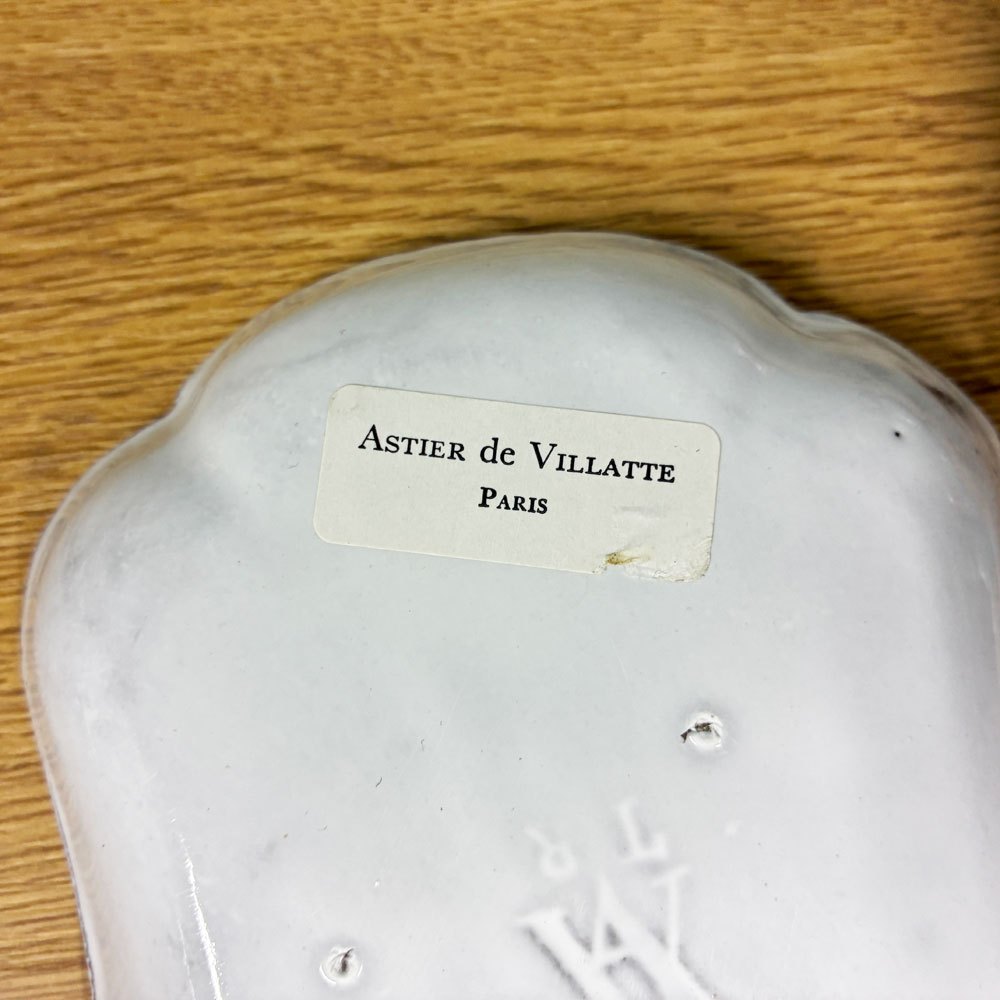 アスティエ・ド・ヴィラット ASTIER de VILLATTE コルベール Colbert スモールディッシュ 13cm フランス 定価￥15,510- ◎