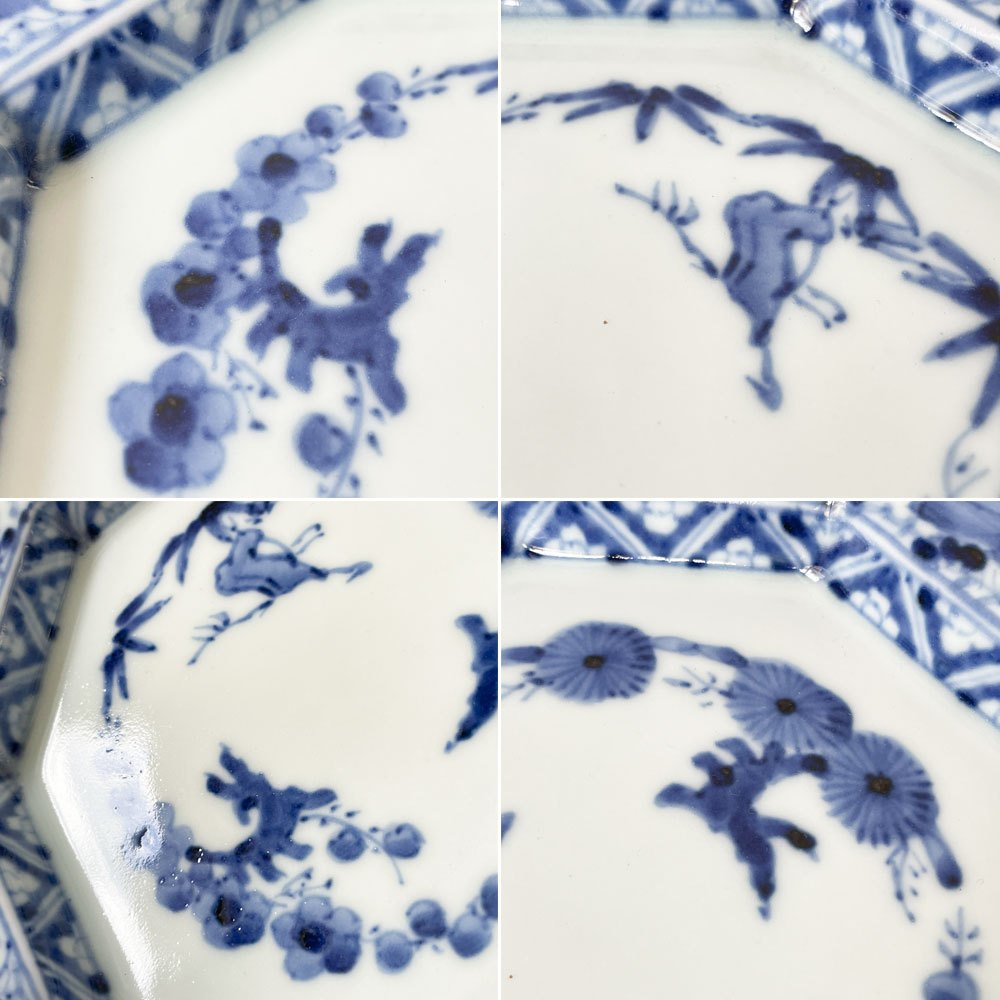 岩永浩 花唐草文 八角七寸皿 和皿 盛り皿 現代作家 展示品相当 有田 ★
