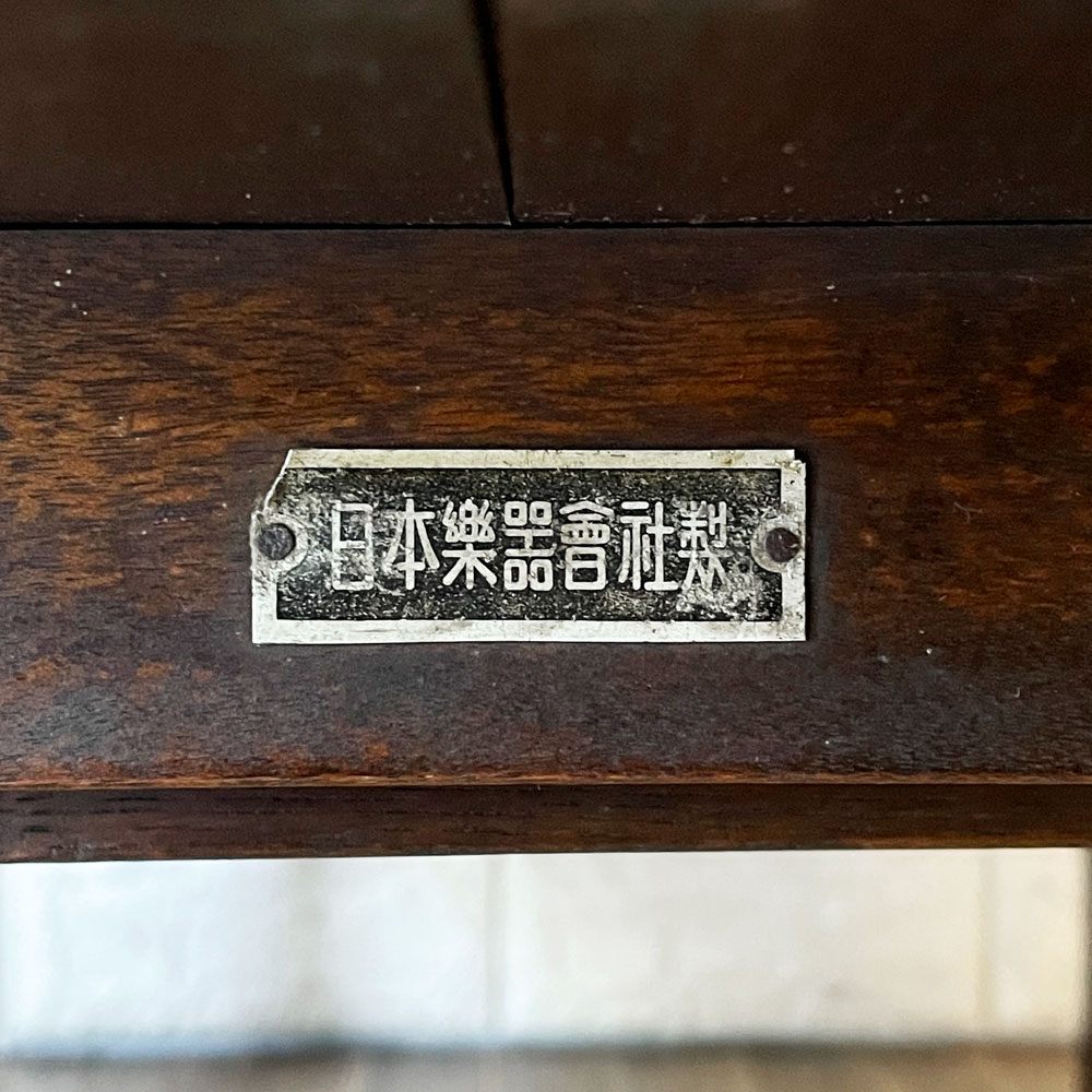 日本楽器会社 ヤマハ YAMAHA 折り脚座卓 ちゃぶ台 卓袱台 角ちゃぶ ローテーブル W76cm 昭和レトロ ジャパンビンテージ 古家具 ◎