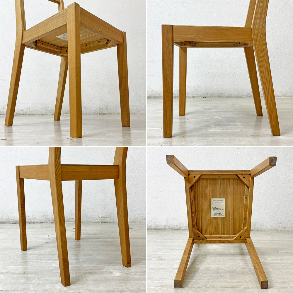 無印良品 MUJI ダイニングチェア タモ無垢集成材 板座 ナチュラル シンプルデザイン 廃番 2脚セット A ●
