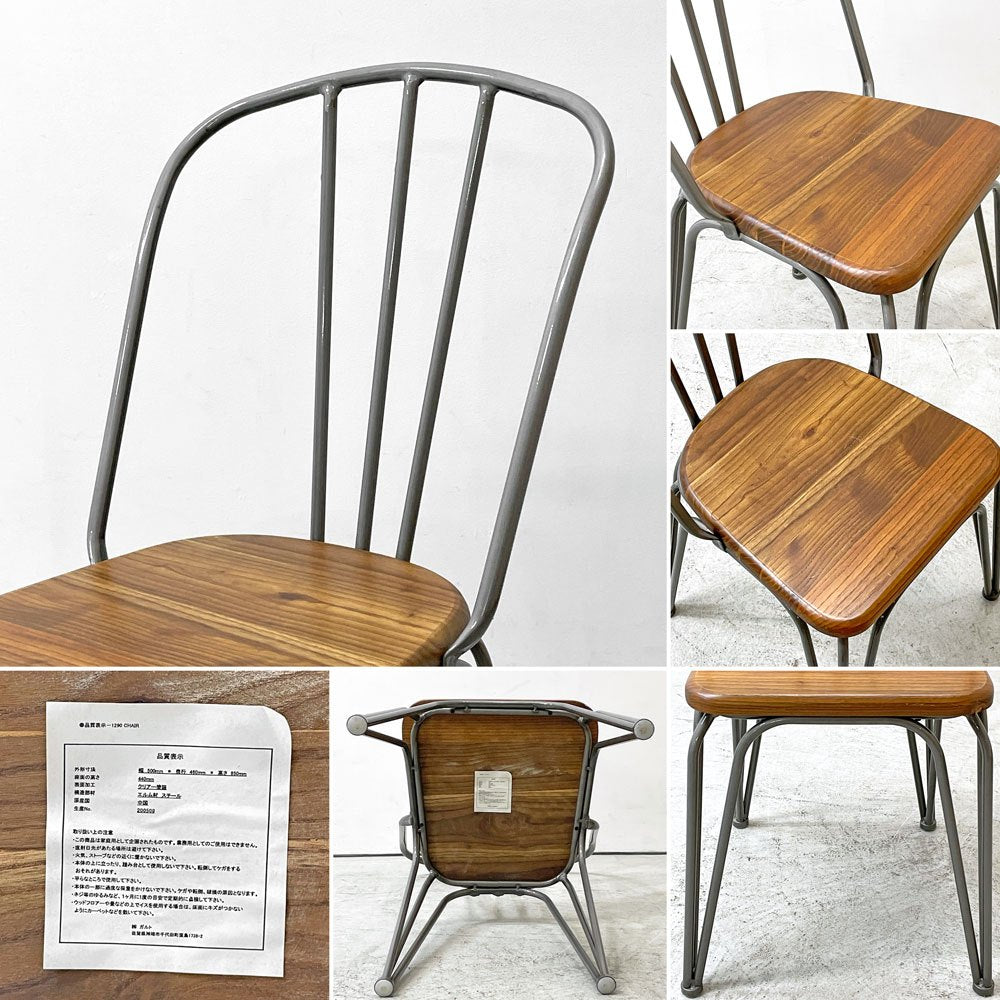ガルト GART 1290 CHAIR ダイニングチェア エルム古材×アイアン インダストリアルデザイン 工業系 B ●