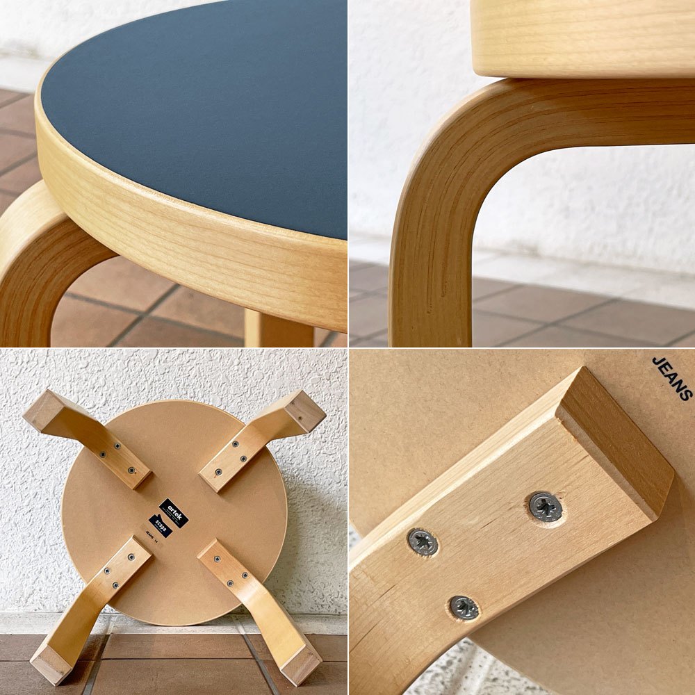 アルテック artek スツール Stool E60 4本脚 リノリウム ジーンズ 14 JEANS スコープ別注カラー 北欧家具 フィンランド ◇