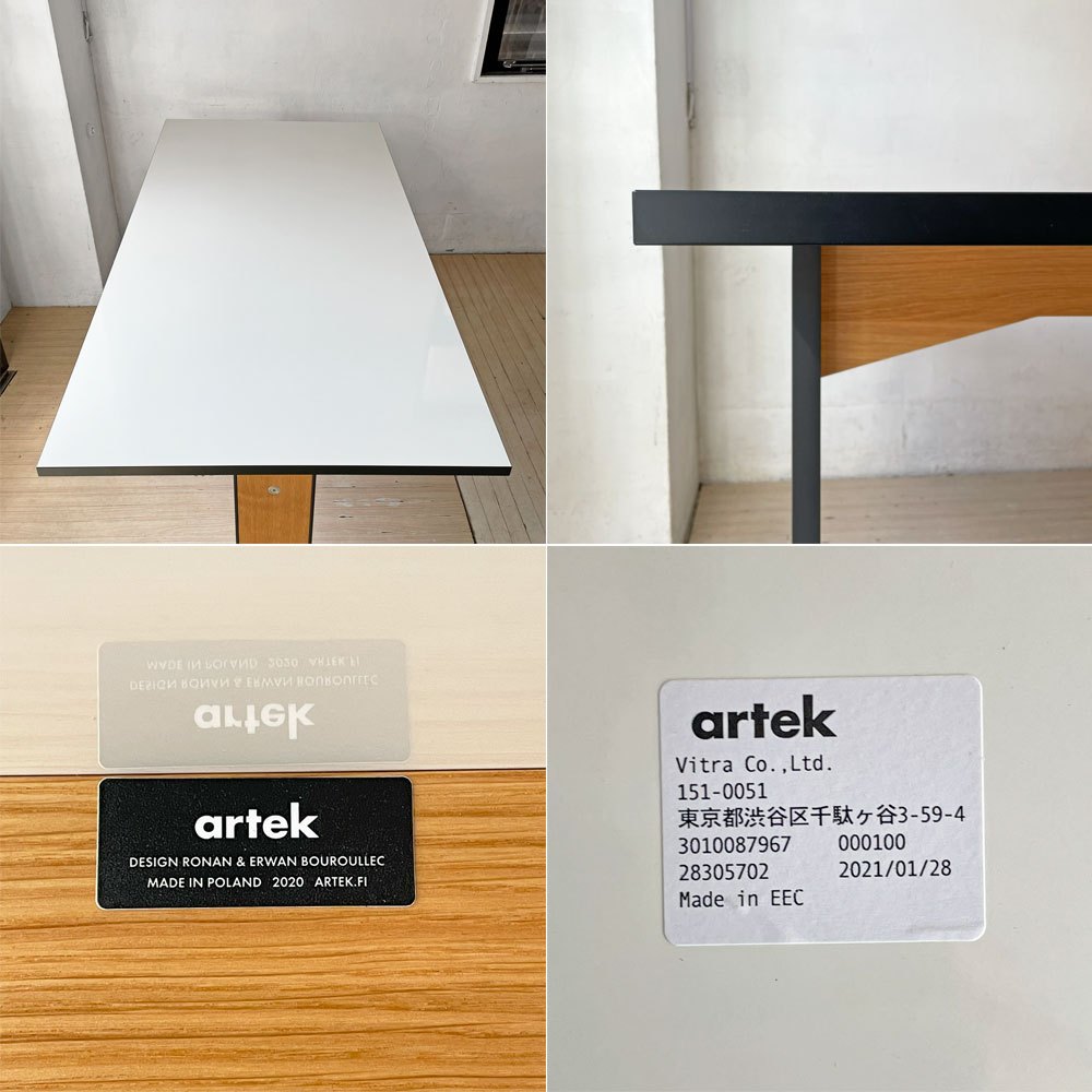アルテック Artek カアリテーブル KAARI TABLE REB012 W160cm ホワイトグロッシーラミネート ナチュラルオーク ダイニングテーブル オフィステーブル 北欧 定価￥332,200- ★