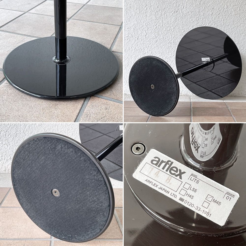 アルフレックス arflex リッツ LITS サイドテーブル コーヒーテーブル Φ45cm グロッシービターブラック 廃番 参考定価￥108,900- ◇