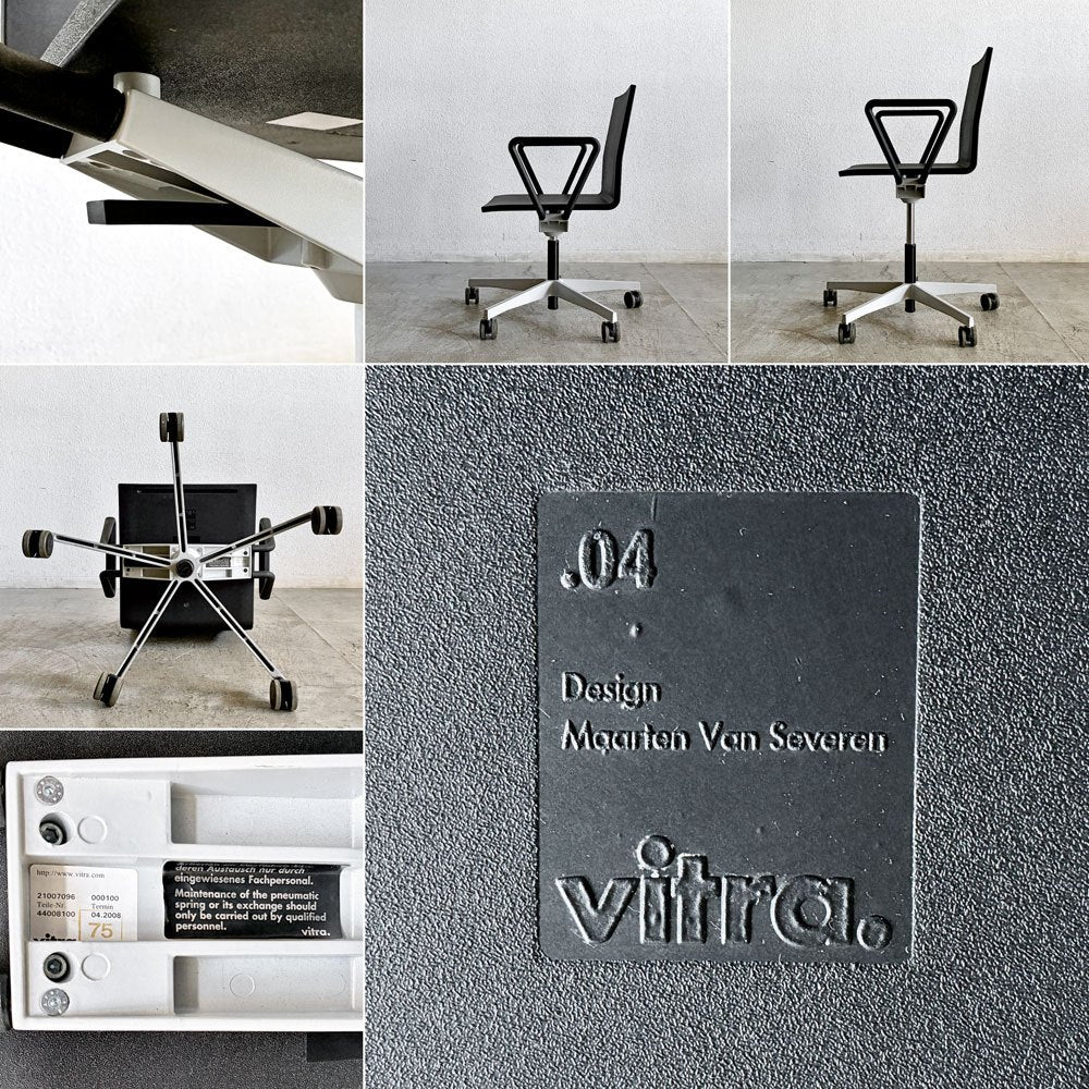 ヴィトラ vitra ゼロフォー .04 スタジオチェア オフィスチェア アームレスト付 ブラック 昇降機能 マールテン・ヴァン・セーヴェレン Maarten Van Severen 定価￥202,400- A 〓