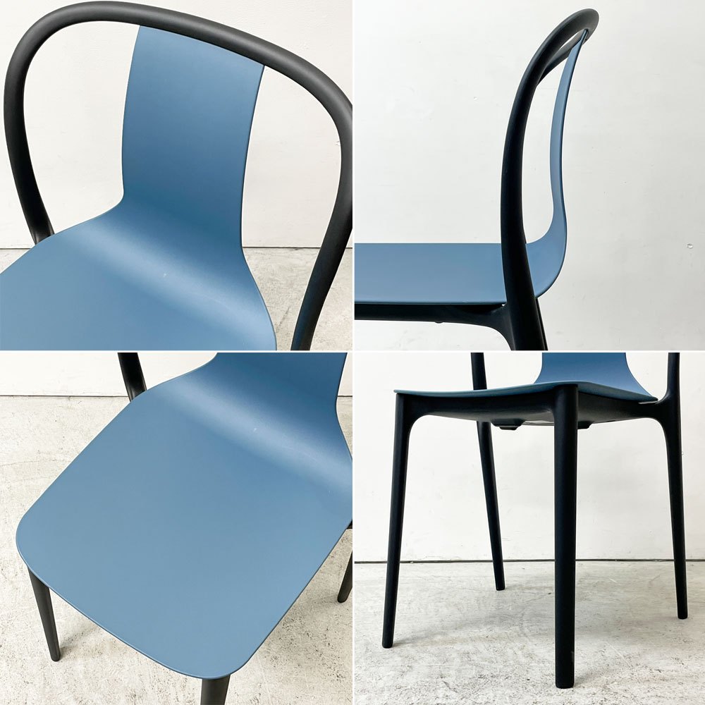 ヴィトラ Vitra ベルヴィルチェア Belleville Chair ダイニングチェア スタッキングチェア シーブルー ロナン & エルワン・ブルレック C ●