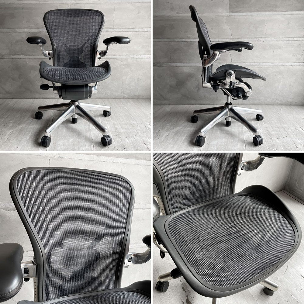 ハーマンミラー Herman Miller アーロンチェア  Aeron Chair タキシードメッシュ フル装備 Bサイズ ポスチャーフィット ポリッシュドアルミベース レザーアーム ビル・スタンフ ＆ ドン・チャドウィック ♪