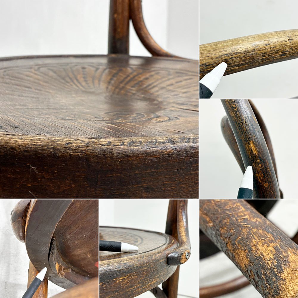 ビンテージ ベントウッドチェア Vintage Bent wood 曲木椅子 サイドチェア ダイニングチェア カフェ ヨーロピアンビンテージ ●