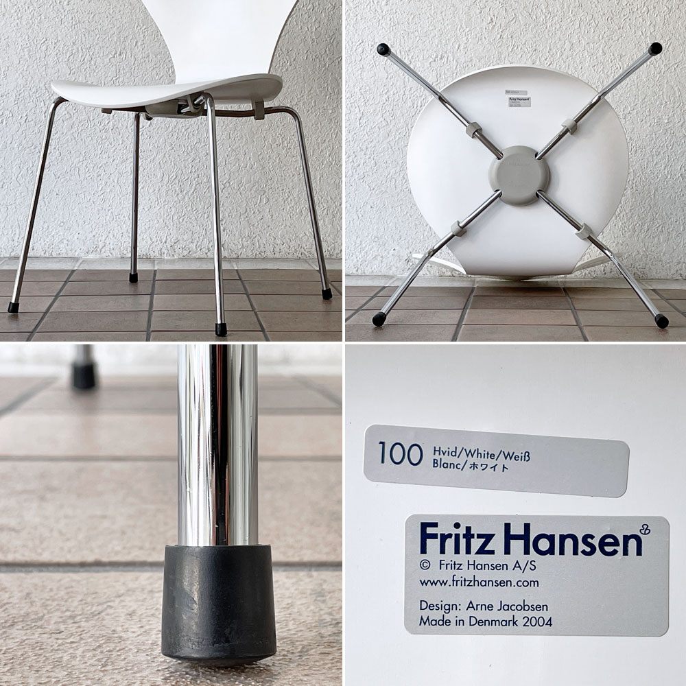 フリッツハンセン Fritz Hansen 3107 セブンチェア ラッカー仕上げ ホワイト スタッキング アルネ・ヤコブセン デンマーク 北欧家具 A ◇