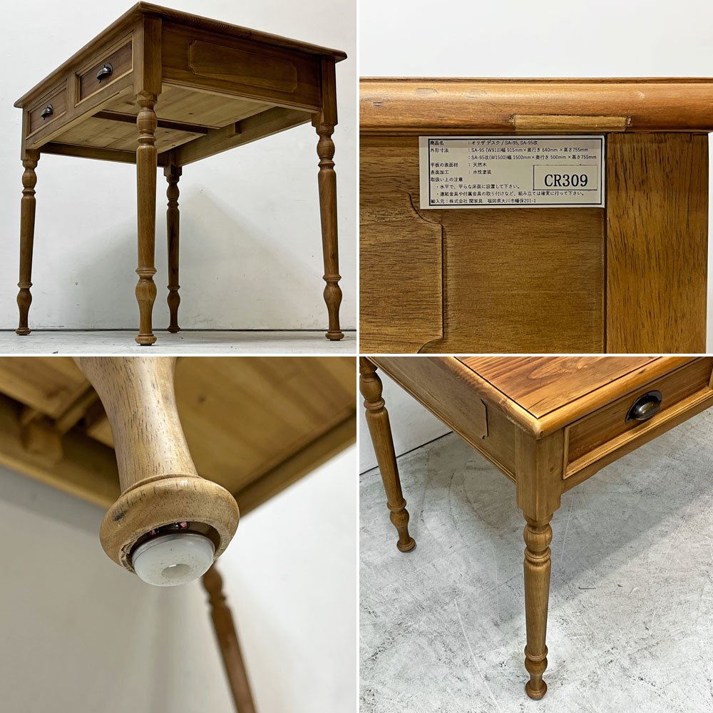 クラッシュゲート CRASHGATE ノットアンティークス Knot antiques オリザデスク ORIZA DESK 杉古材 ろくろ脚 クラシカルデザイン 廃番 ●