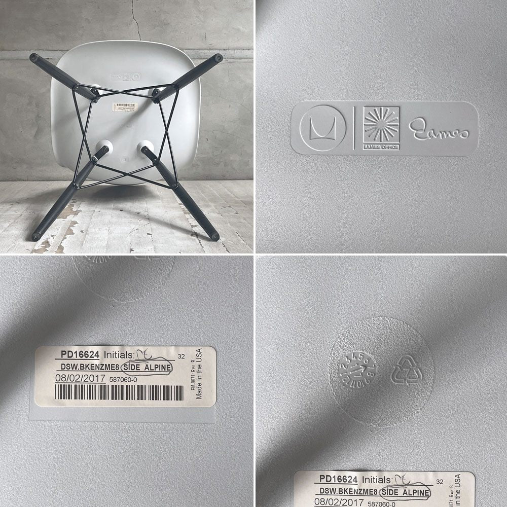 ハーマンミラー HermanMiller サイドシェルチェア アルパイン×エボニー ドゥエルレッグ ポリプロピレン製 イームズ ミッドセンチュリー  ♪