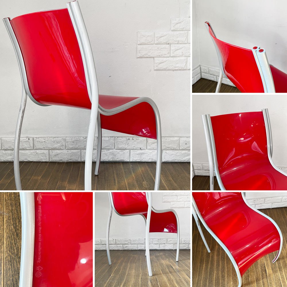 カルテル Kartell FPE chair スタッキングチェア ダイニングチェア アルミ ポリプロピレン レッド ロンアラッド イタリアモダン 廃番 ◎