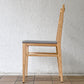 イデー IDEE センタチェア SENTA CHAIR ダイニングチェア メープル材 植木莞爾 受注生産品 A ◇