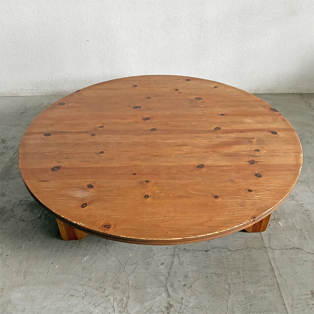 アクタス ACTUS × 広松木工 hiromatsu F1テーブル ガラ GALA サークルテーブル ローテーブル 座卓 ラウンド Φ168cm パイン材 参考価格￥453,200- A 〓