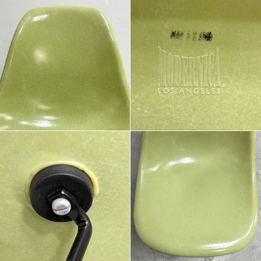 モダニカ MODERNICA サイドシェルチェア FRP ファイバーグラス エッフェルベース セロリ ブラック C&Rイームズ ミッドセンチュリー ●