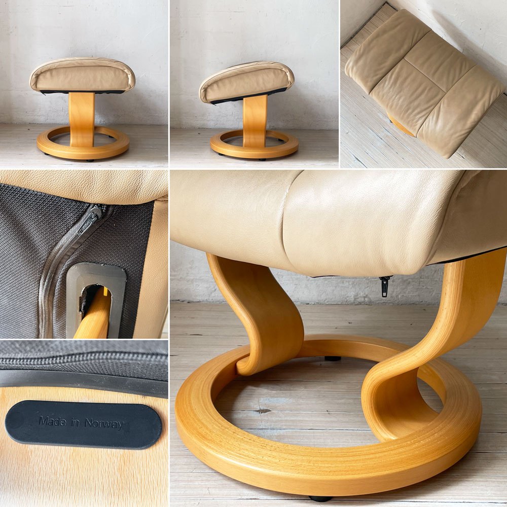 エコーネス EKORNES ストレスレスチェア Stressless レノ RENO リクライニングチェア オットマンセット ノルウェー 北欧家具 ★