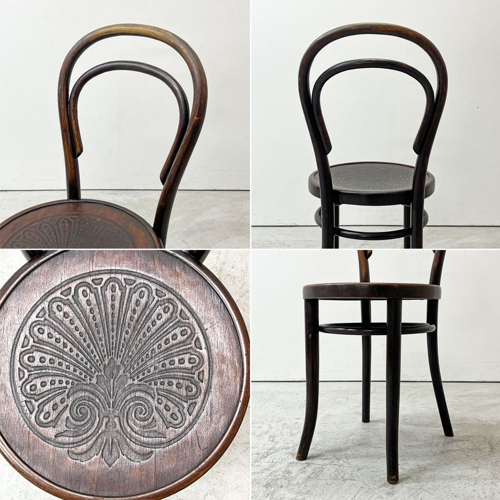 トーネット THONET No.14 ダイニングチェア ラウンドバック ベントウッドチェア 曲木 チェコ製 ビンテージ A ●