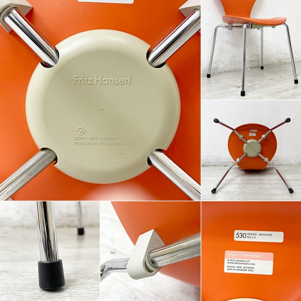 フリッツハンセン Fritz Hansen セブンチェア キッズ 子供イス アルネ・ヤコブセン Arne Jacobsen オレンジ 廃番色 ●
