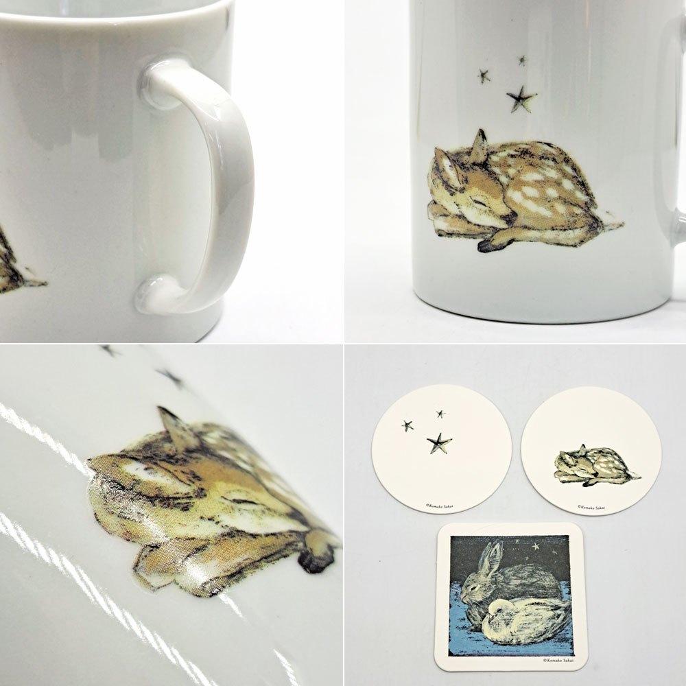酒井駒子 鹿と星のマグカップ 糸井重里 冬のほぼ日ブックスフェア ほぼ日ストア ノベルティ 非売品 コースター付 B ●