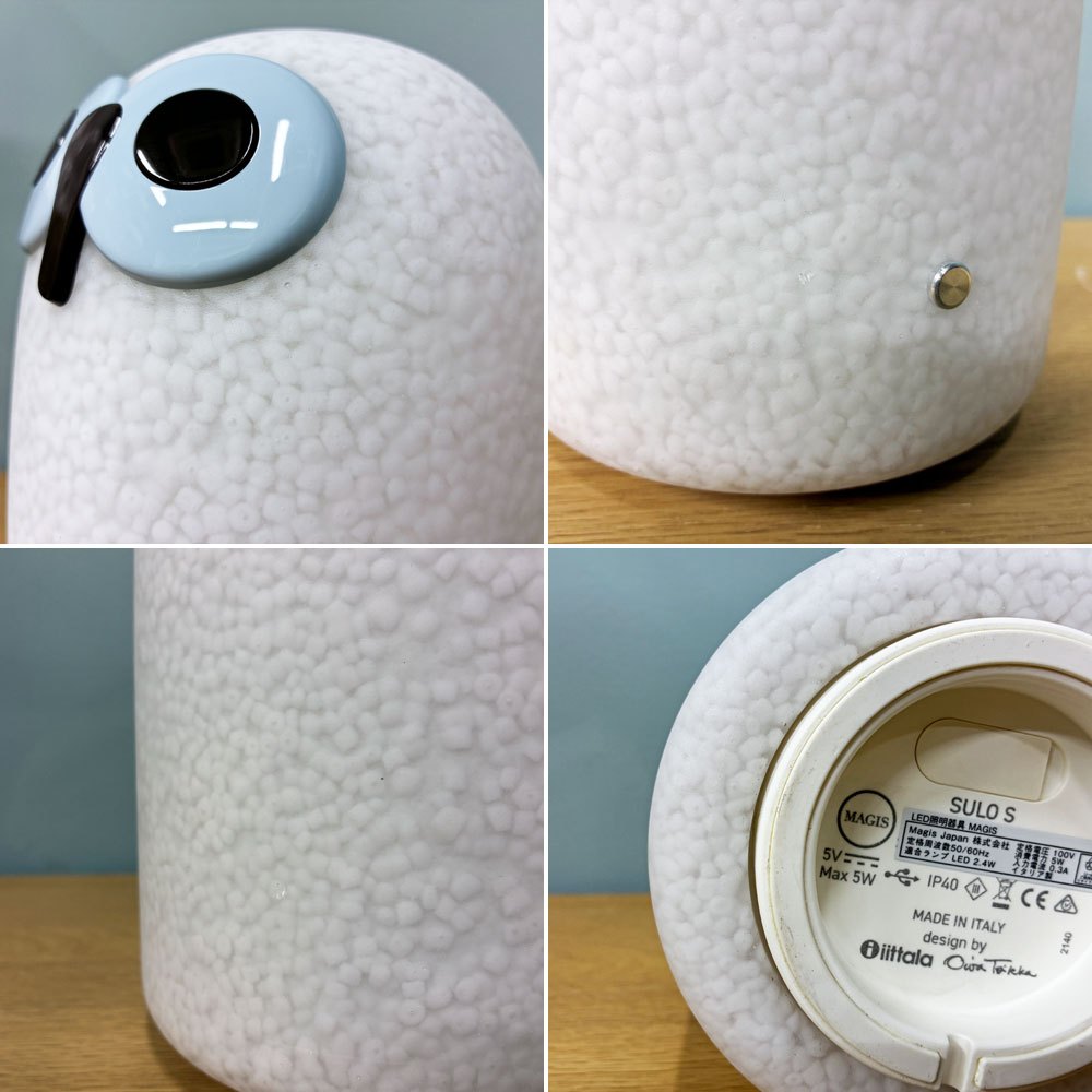 マジス MAGIS リンナット LINNUT スーロ SULO S ポータブルランプ スペシャルブルーアイズ ポリカーボネイト 内蔵型LED オイバ・トイッカ 箱付 300個限定 未使用品 B ◎