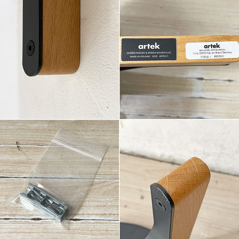 アルテック Artek カアリ KAARI 壁付けシェルフ ウォールラック ロナン＆エルワン ブルレック 固定具のみ社外品 A ★