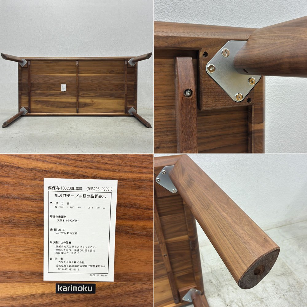 カリモク karimoku DU6205 ダイニングテーブル ウォールナット材 W180cm 座卓脚付き2WAY ナチュラル 参考価格約￥317,900- ●