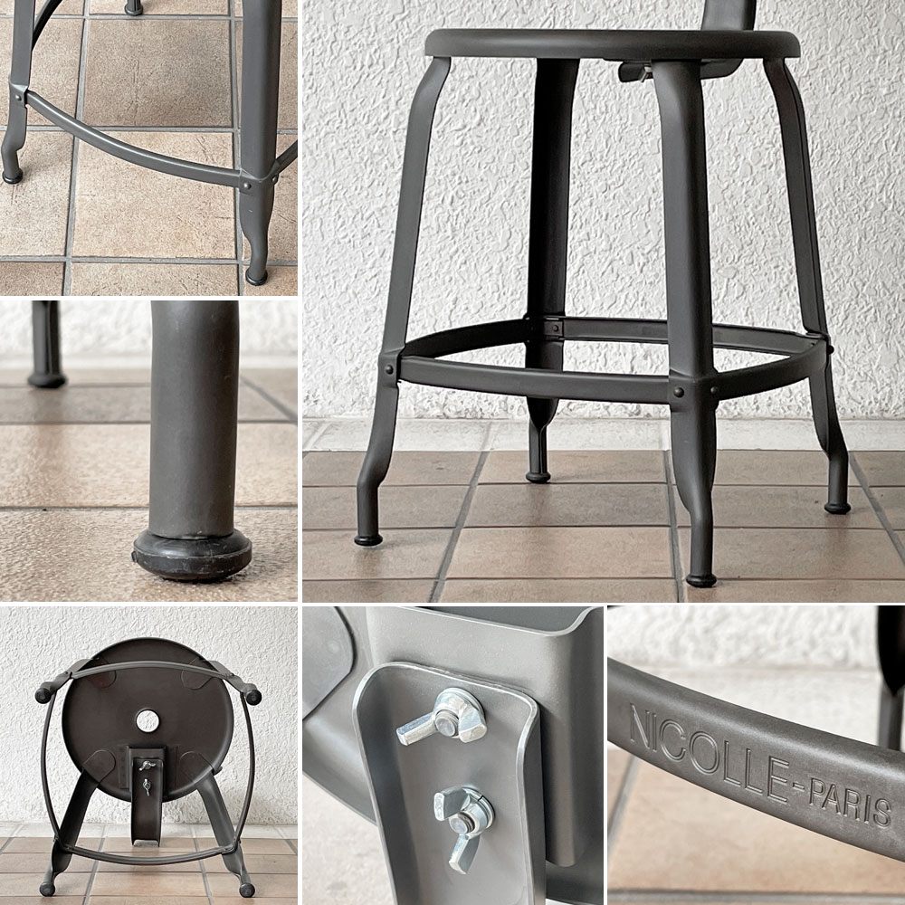 フェールトラヴァイユ FER TRAVAIL ニコルチェア NICOLLE Chair SH45cm ダイニングチェア スチール マットクリア仕上げ 別注モデル インダストリアル フランス ◇