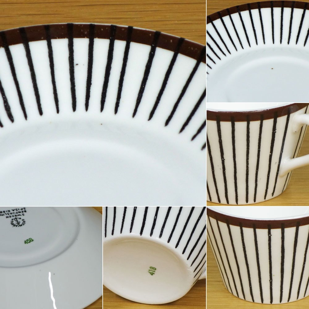 グスタフスベリ GUSTVSBERG スピサリブ SPISA RIBB コーヒーカップ＆ソーサー ビンテージ 北欧食器 ◎