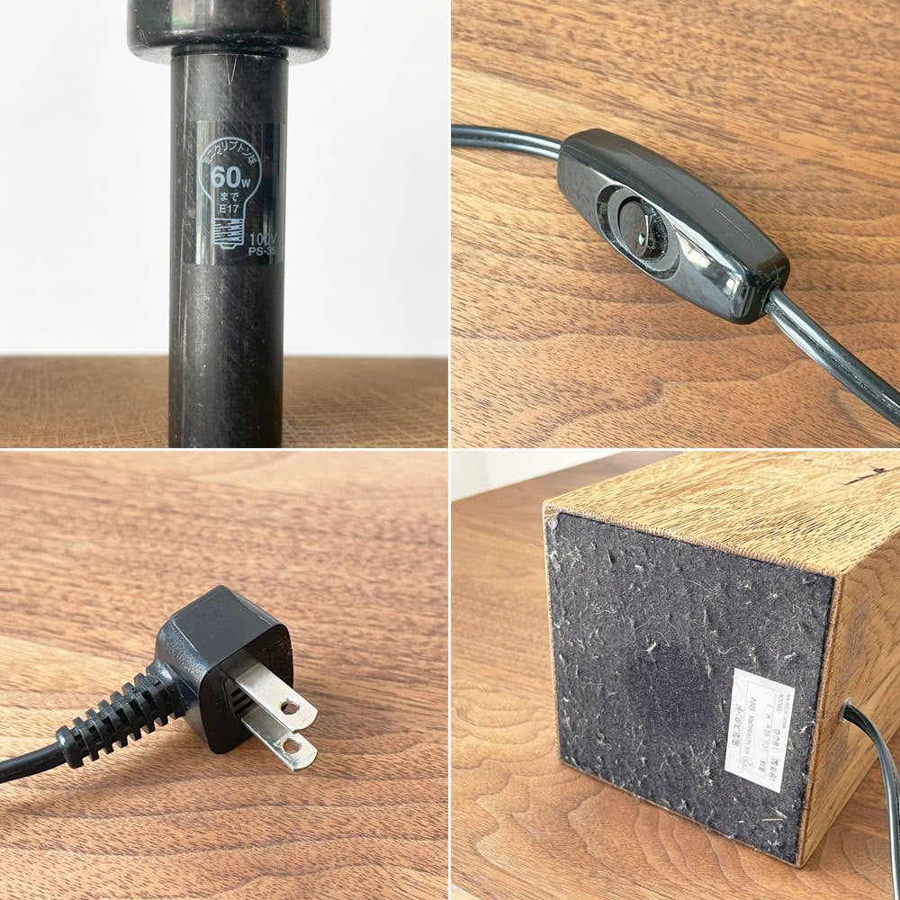 トラックファニチャー TRUCK FURNITURE T-OK1 テーブルランプ オーク無垢材 ペーパーシェード シンプルナチュラル ★