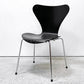 フリッツハンセン Fritz Hansen セブンチェア ダイニングチェア カラードアッシュ ブラック アルネ・ヤコブセン 北欧 デンマーク 定価￥76,780- A ●