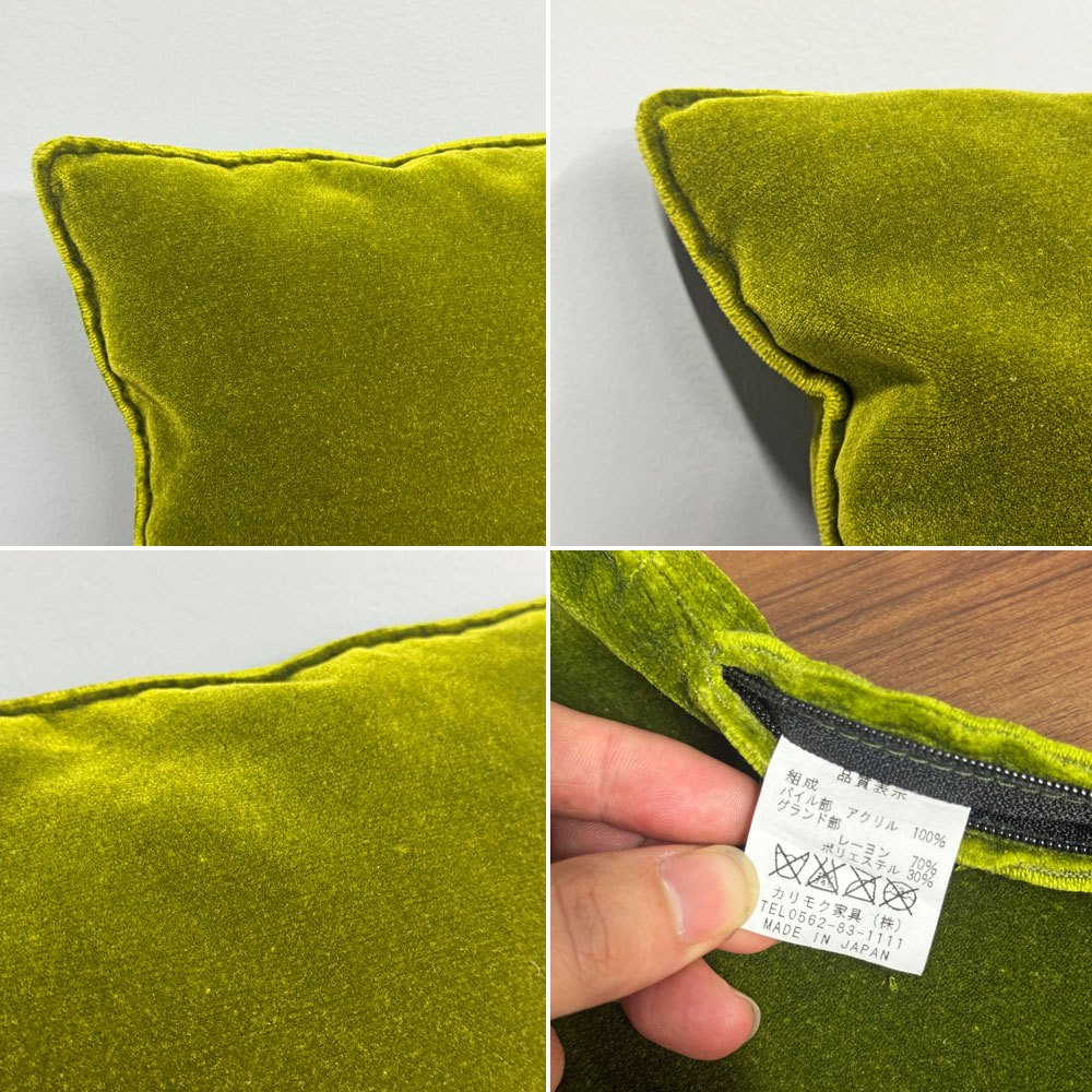 カリモク60 karimoku60 フェザー クッション モケットグリーン 2個セット ◎