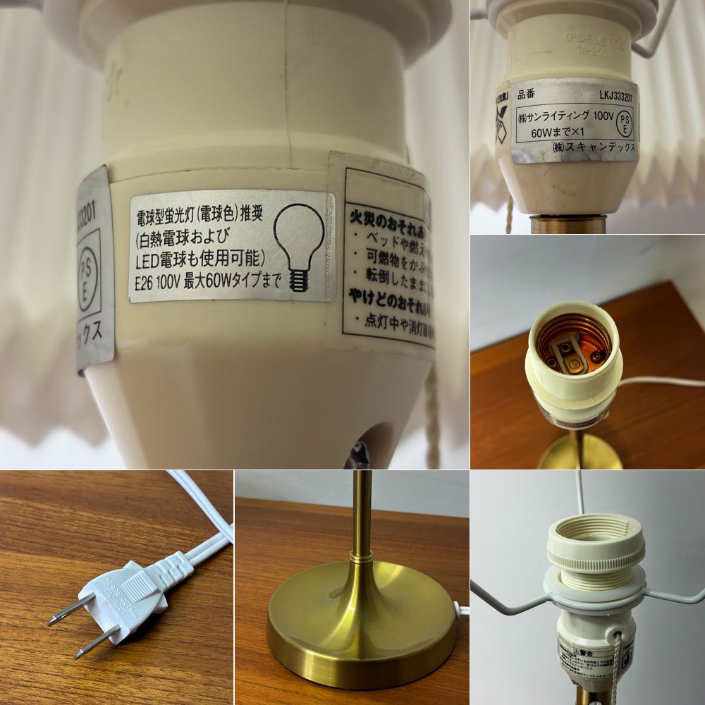 レクリント クラシック テーブルランプ モデル 307CLASSIC TABLE LAMP MODEL プルスイッチ デンマーク 北欧照明  ●