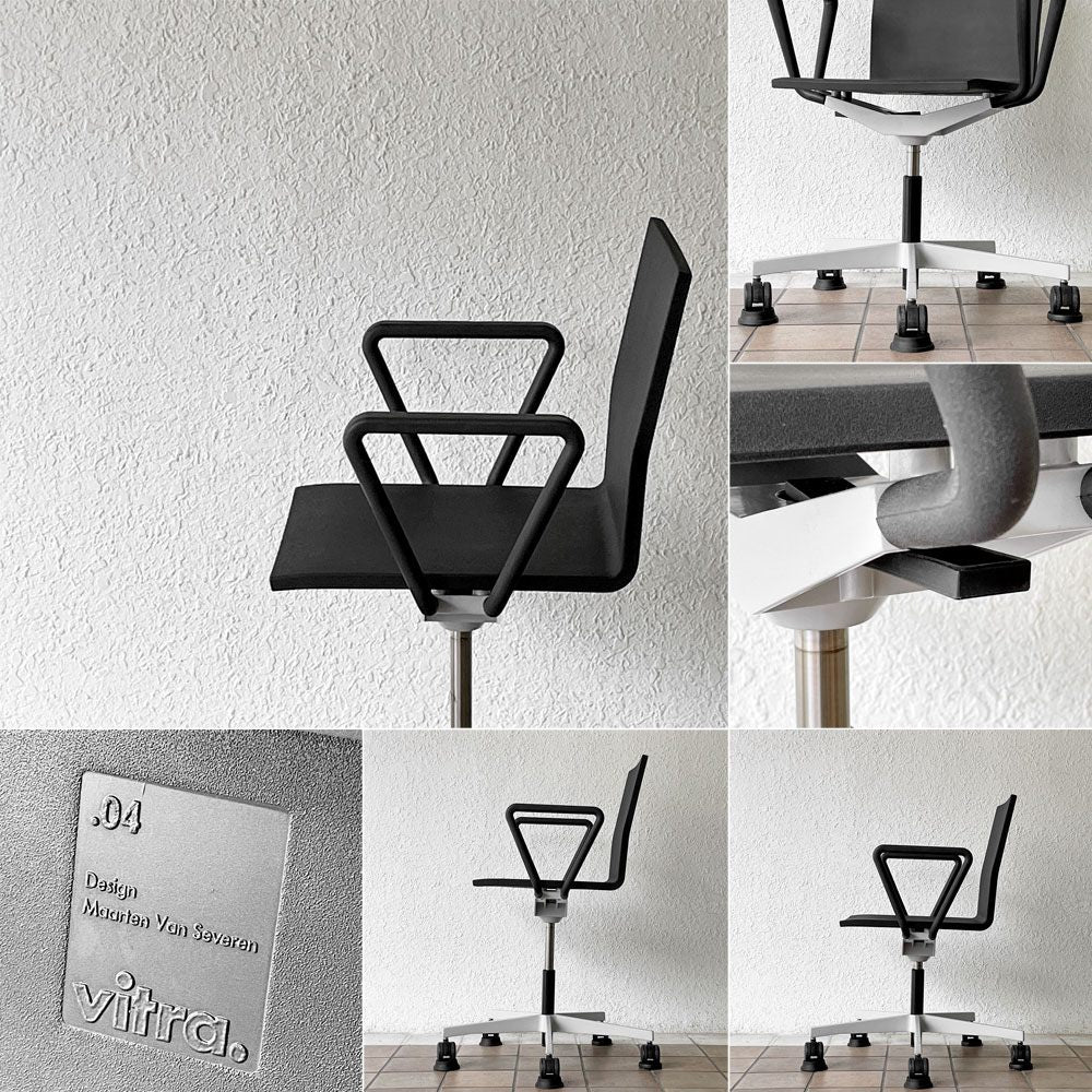 ヴィトラ vitra ゼロフォー 04. スタジオチェア アームチェア ブラック マールテン・ヴァン・セーヴェレン 昇降機能 デスクチェア ◇