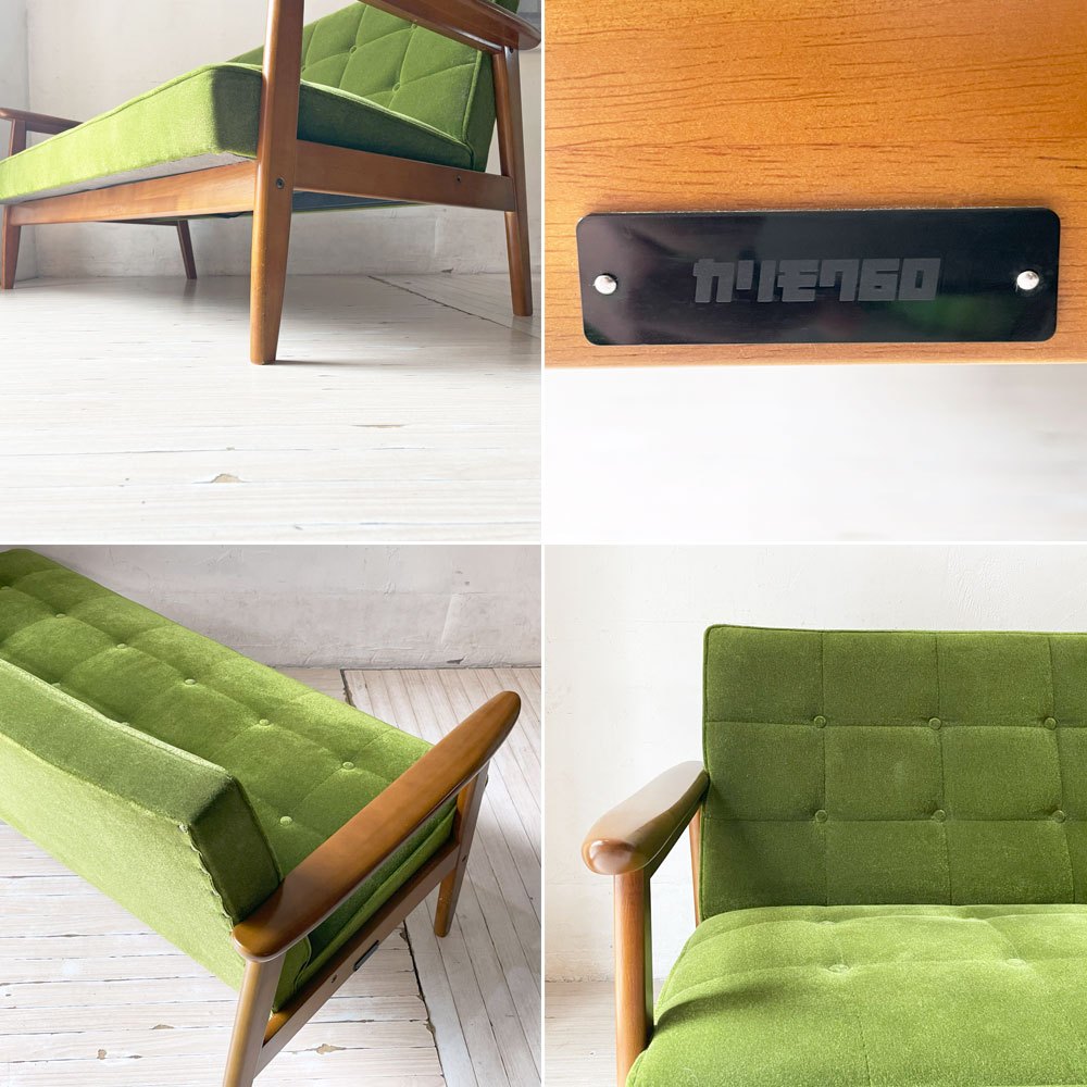 カリモク60 karimoku60 Kチェア 2シーター 2人掛け ソファ モケットグリーン レトロモダン ジャパニーズミッドセンチュリー 定価￥100,760- ★