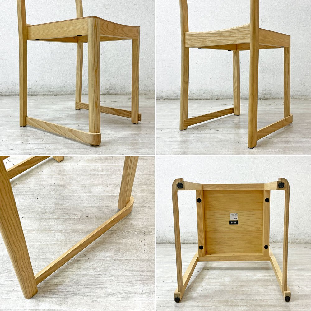 アルテック artek アトリエ チェア Atelier chair ダイニングチェア アッシュ材 ナチュラル ラッカー仕上 タフ スタジオ TAF Studio スウェーデン 北欧家具 ●
