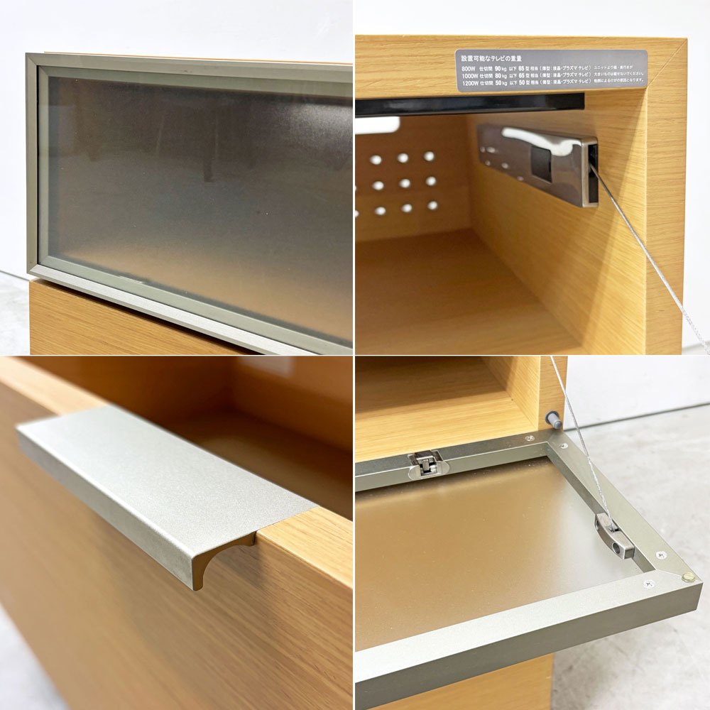 アルフレックス arflex シーシー9 C.C.09 テレビボード チェスト キャビネット ナチュラル カルロ・コロンボ イタリア モダンデザイン 廃番 ●