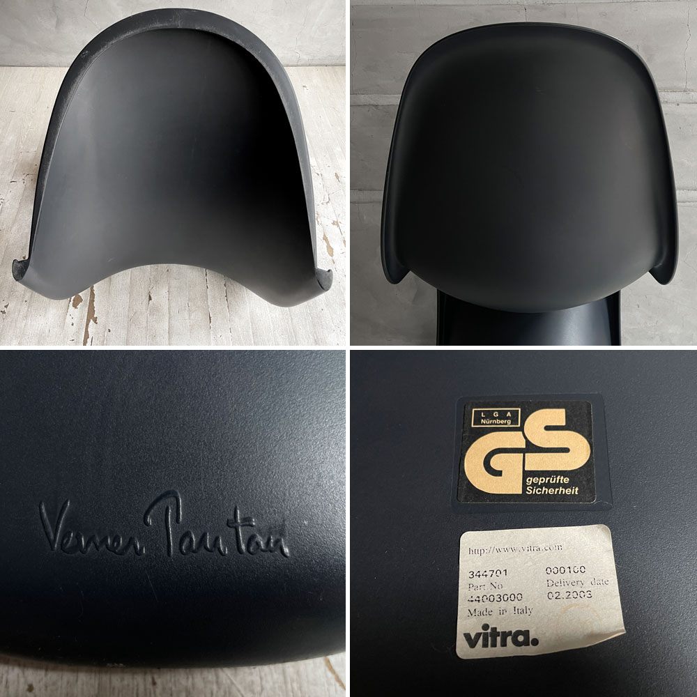 ヴィトラ vitra パントンチェア ダイニングチェア スタッキングチェア ディープブラック ヴェルナー・パントン Panton ミッドセンチュリー スペースエイジ ♪
