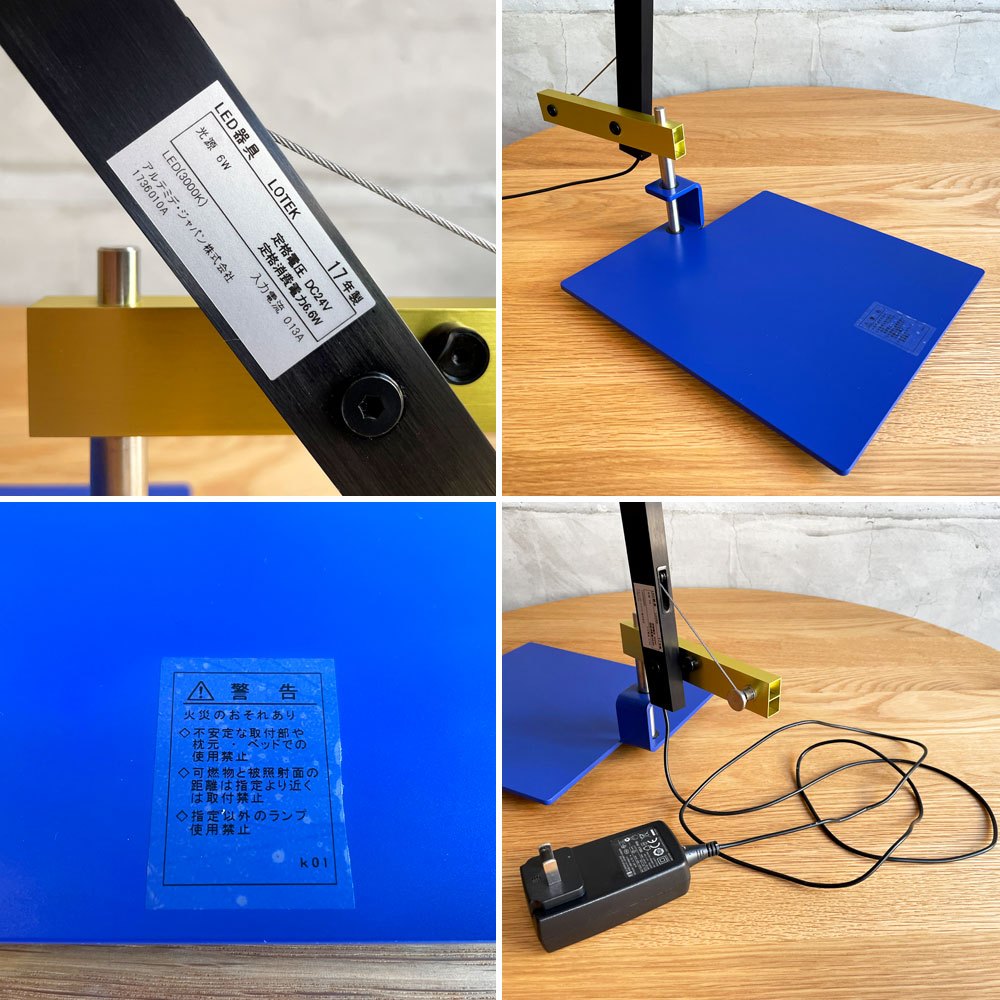 アルテミデ Artemide ローテク Lotek LED テーブルライト デスクライト 無段階調光機能 ハビエル・マリスカル 廃番 展示品 箱付♪