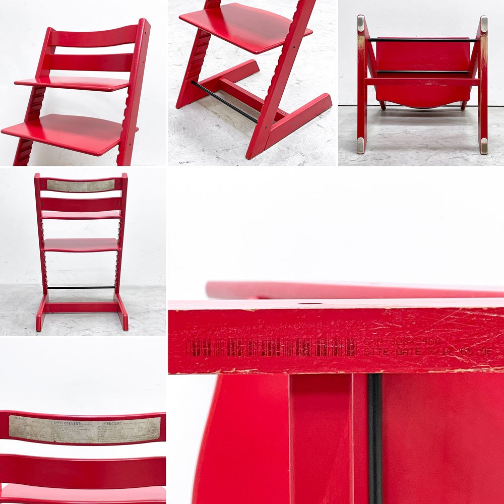 ストッケ STOKKE トリップトラップ TRIPP TRAPP ベビーチェア キッズチェア S/N3～ レッド ノルウェー 北欧家具 現状品 ●