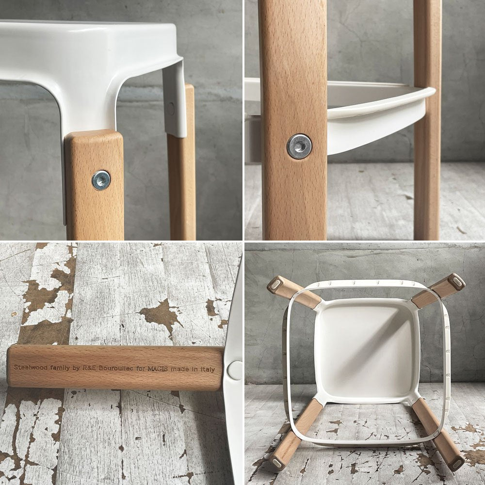 マジス MAGIS スティールウッドスツール Steelwood Stool ハイスツール カウンターチェア ホワイト × ビーチ H68cm ロナン＆エルワン・ブルレック ♪