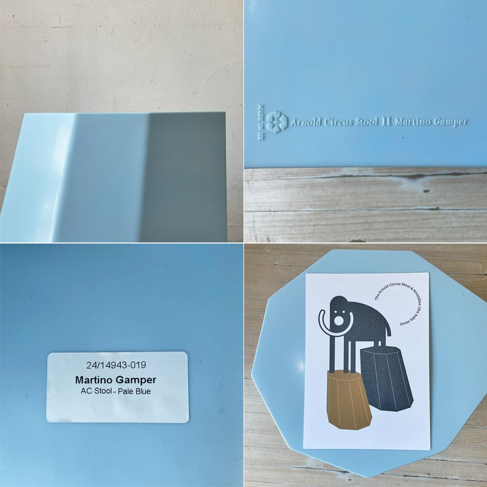 マルティーノ・ガンパー Martino Gamper アーノルドサーカススツール ARNOLD CIRCUS STOOL スツール バスケット 傘立て イタリア ピュアブルー ★