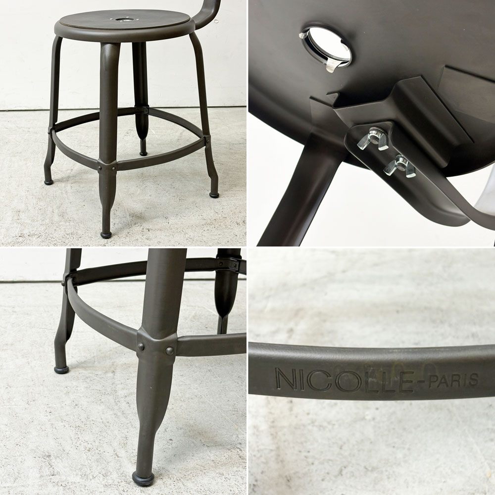 フェールトラヴァイユ FER TRAVAIL ニコルチェア NICOLLE Chair SH45cm ダイニングチェア スチール マットクリア仕上げ 別注モデル レザーパッド付 ネイビー インダストリアル フランス ●