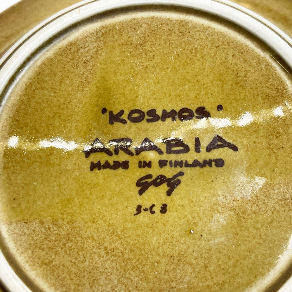 アラビア ARABIA コスモス KOSMOS スープボウル プレート 深皿 ウラ・プロコッペ グンヴァル・オリン・グランクヴィスト Φ18cm ビンテージ 北欧雑貨 ★
