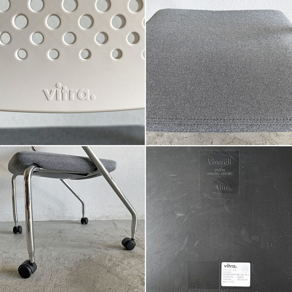 ヴィトラ vitra ビザロール Visaroll デスクチェア ミーティングチェア キャスターベース スタッキング アントニオ・チッテリオ B 〓