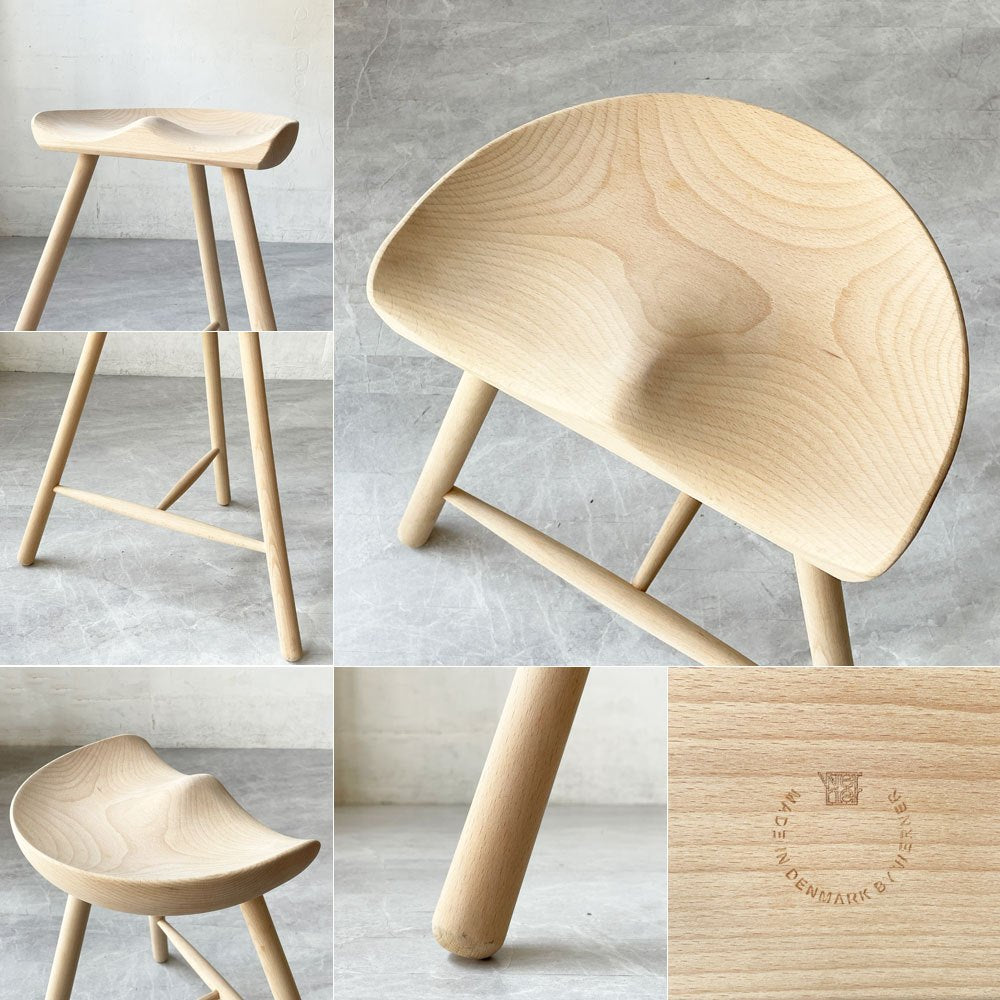 ワーナー Werner シューメーカーチェア Shoemaker Chair NO.59 スツール ビーチ材 ソープ仕上げ ラーズ・ワーナー デンマーク 北欧家具 ★