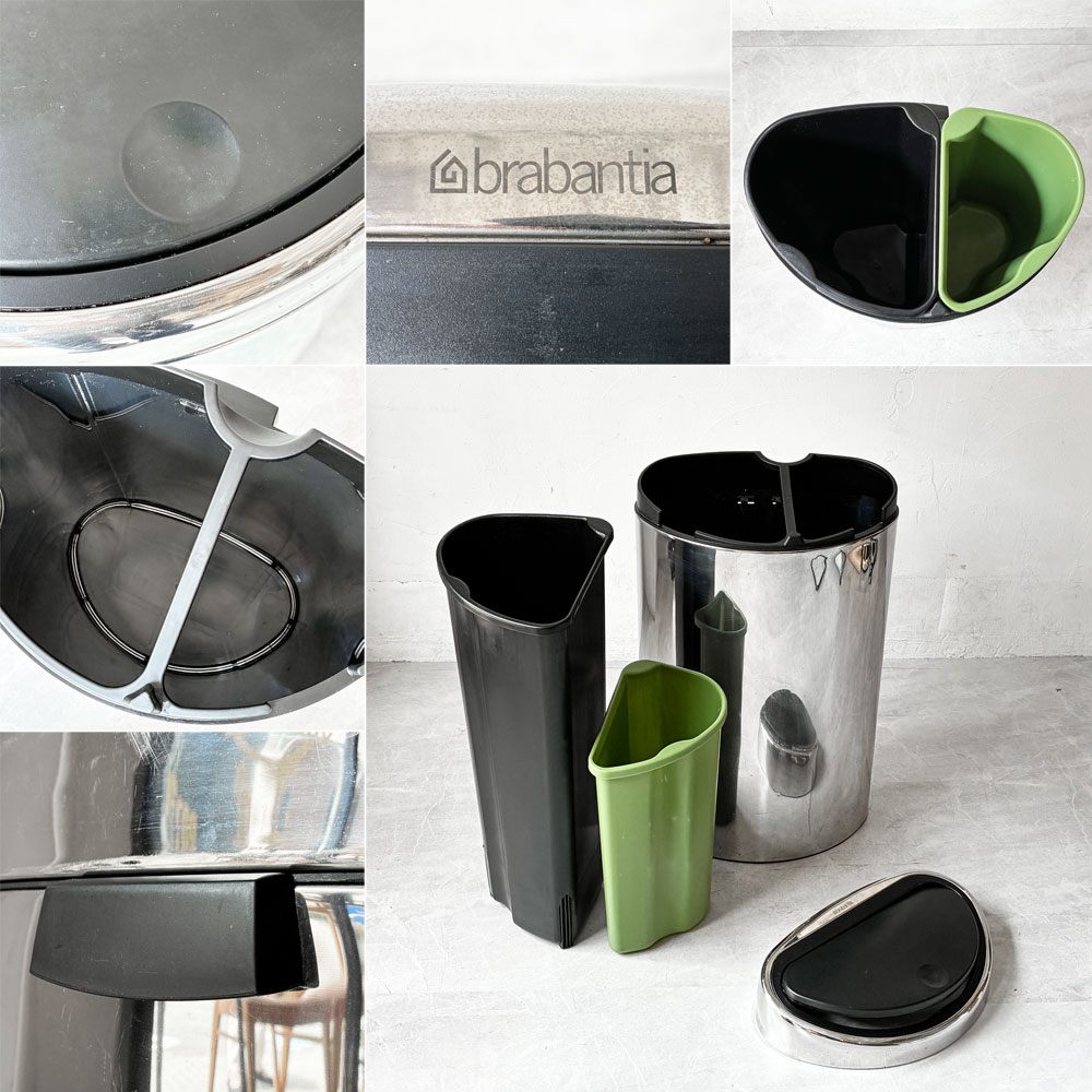 ブラバンシア brabantia ツインビン タッチオープン式 ゴミ箱 ダストボックス ステンレス 33L  ★